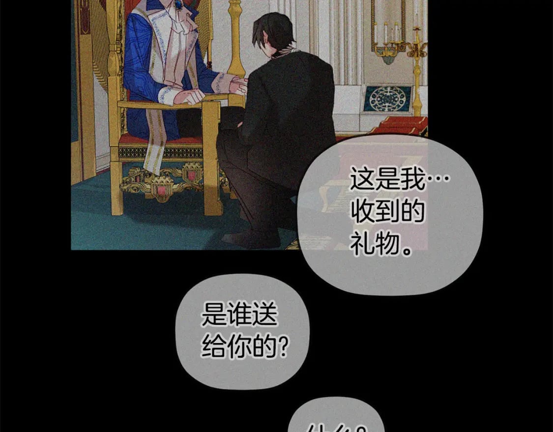 第66话 相似的气息155