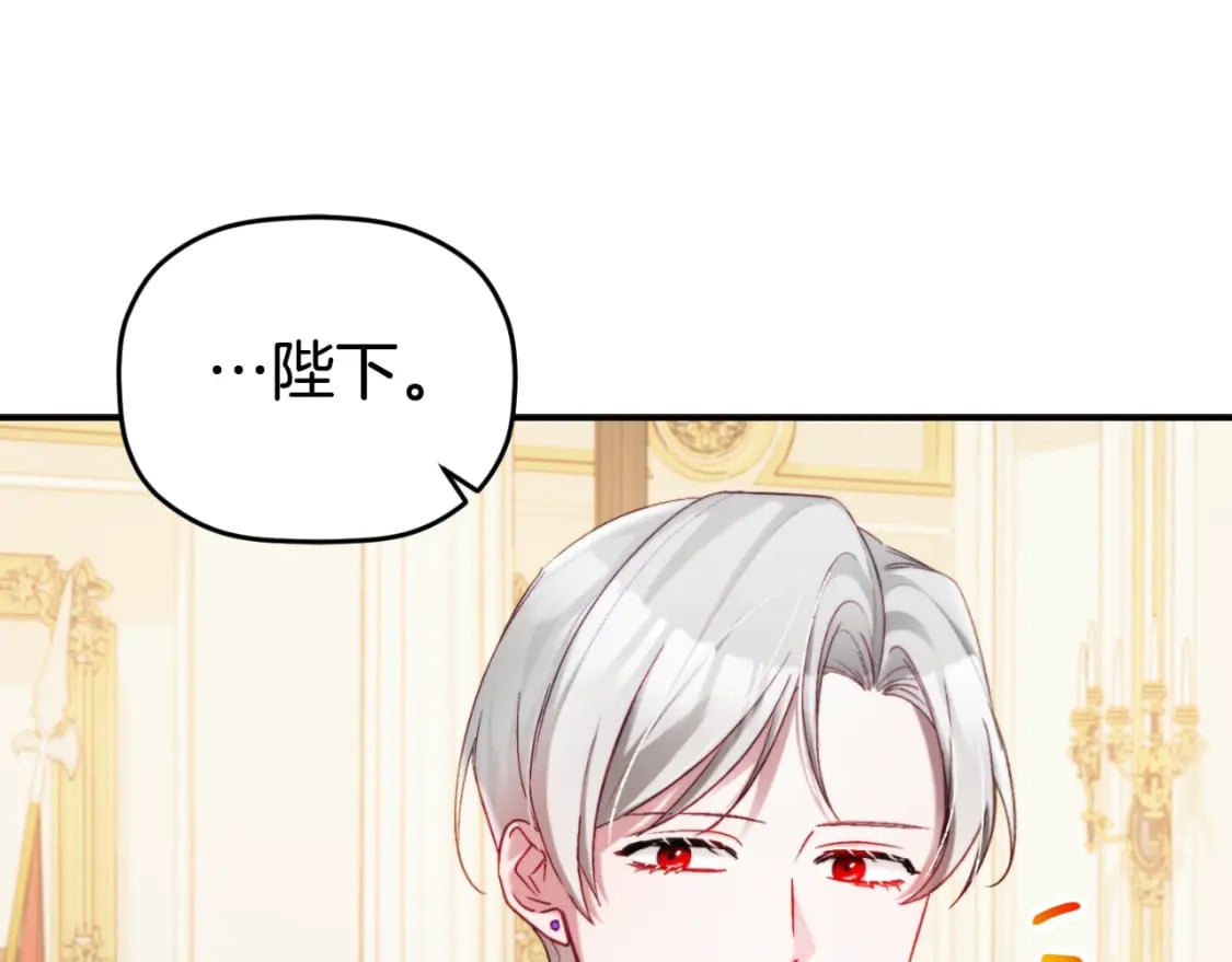 第72话 渣爹审问20