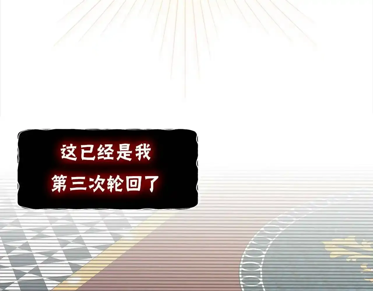 预热 为活命拯救黑化皇帝9