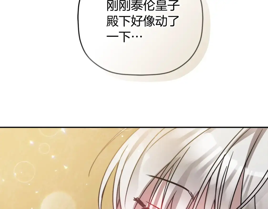 第98话 皇子醒了53