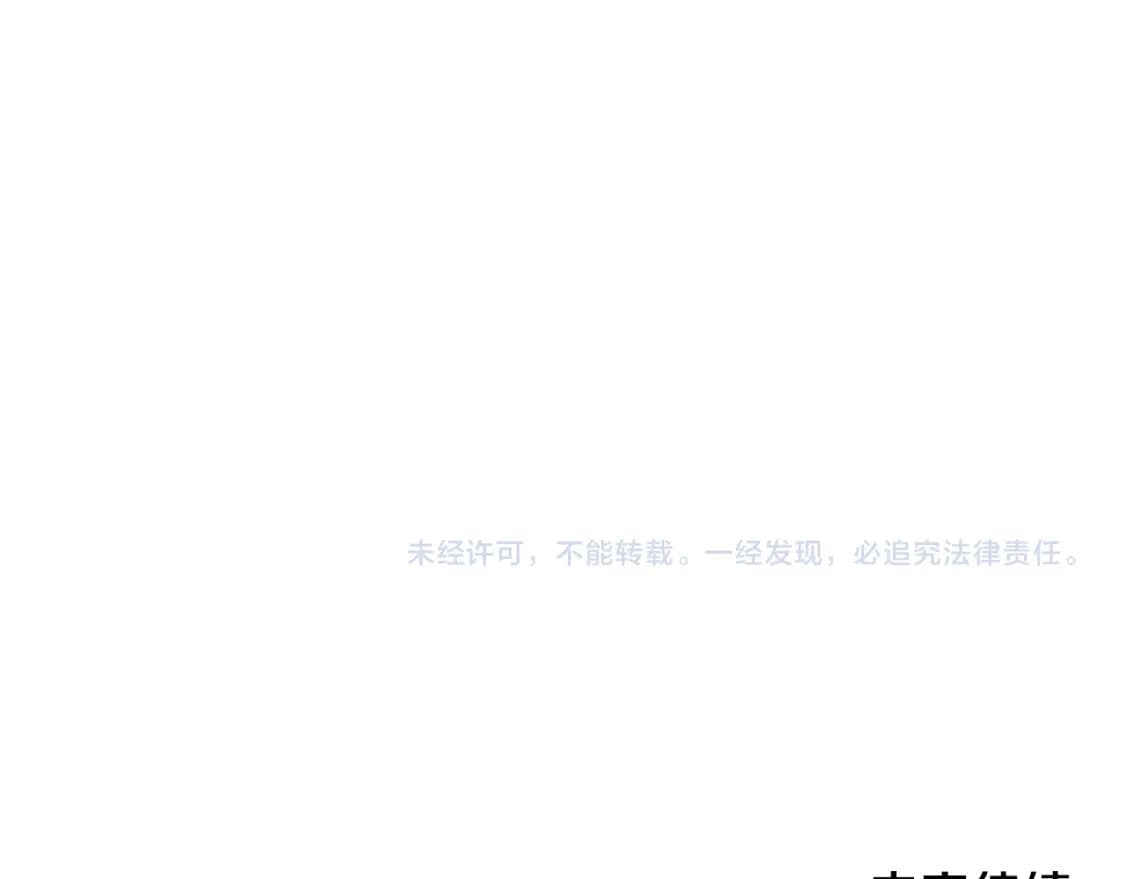 第82话 你最好感谢我205