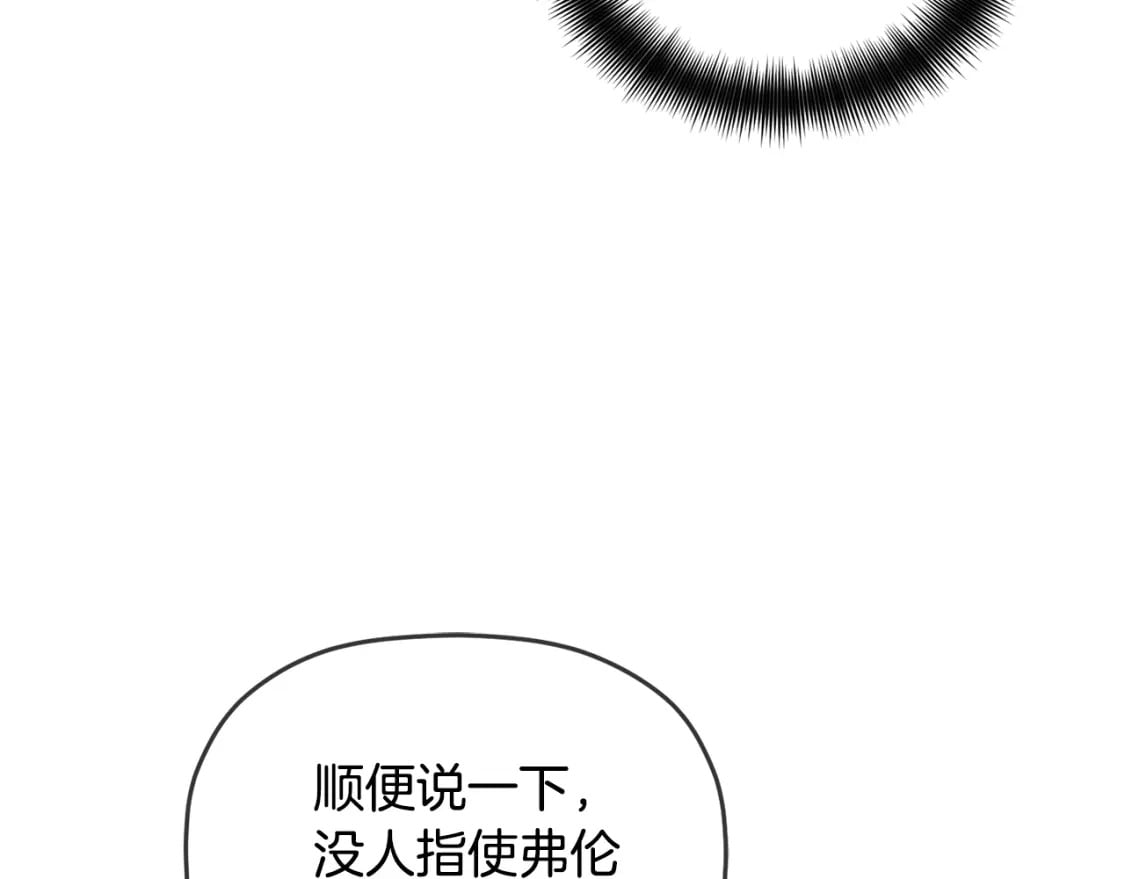 第62话 希望来得及96