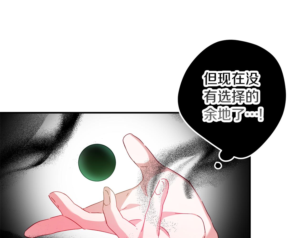 第30话 分道扬镳17