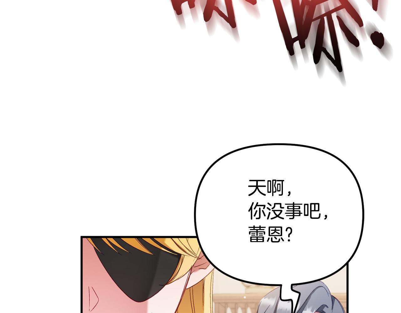 第45话 危险来临58