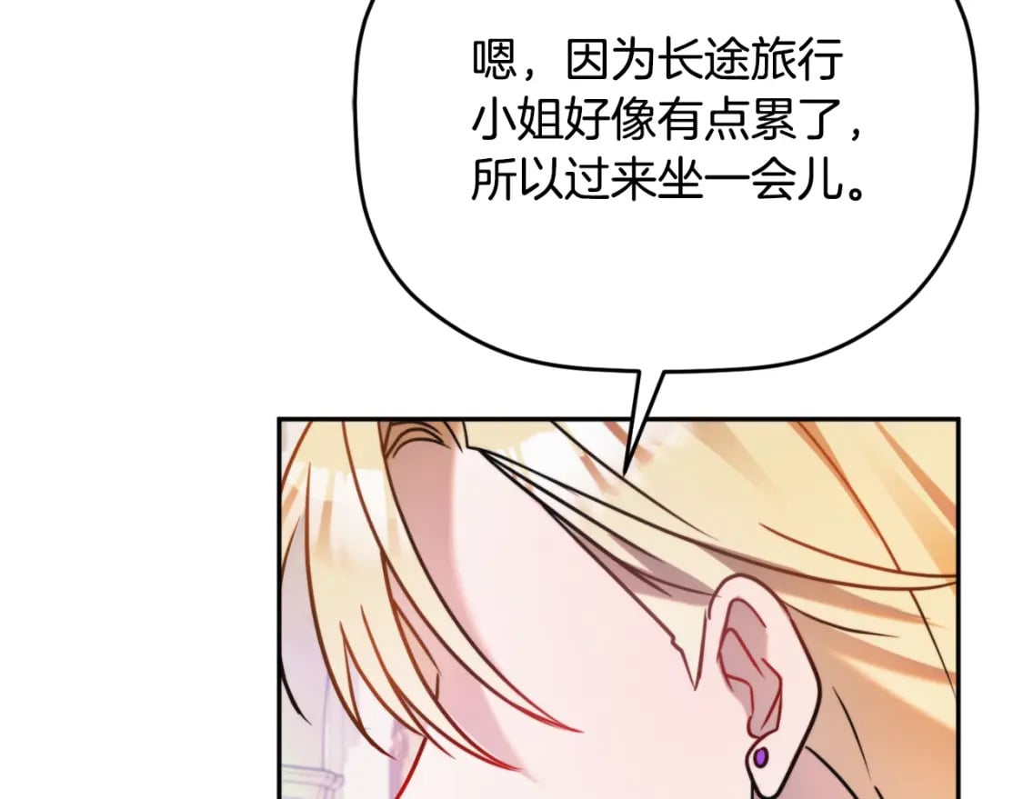 第78话 角色扮演20