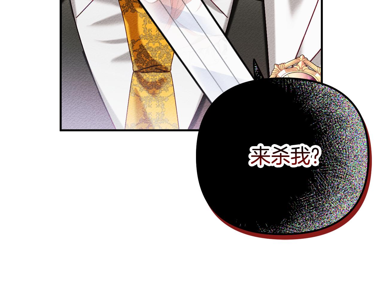 第46话 自行恢复了？83