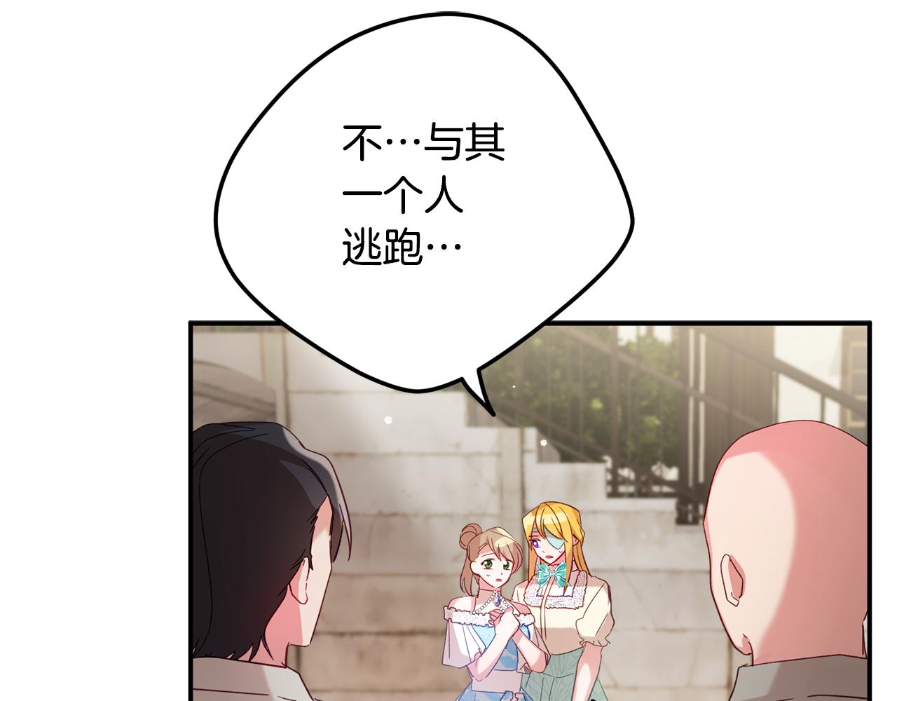 第27话 邀请函22