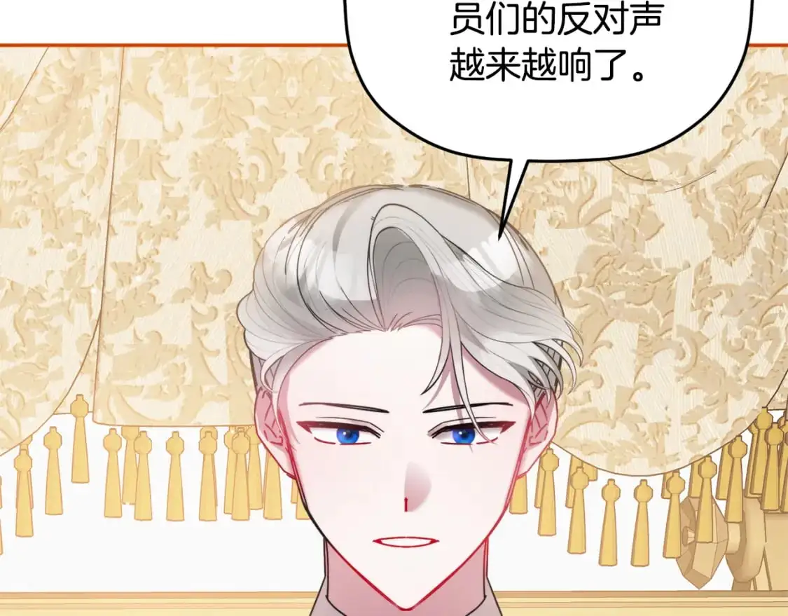 第100话 联系不上他148