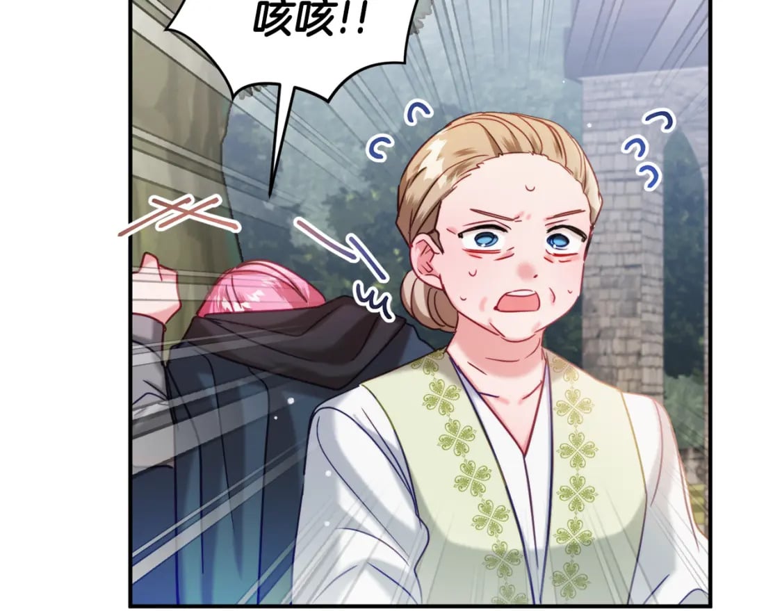 第57话 不舒服吗？105