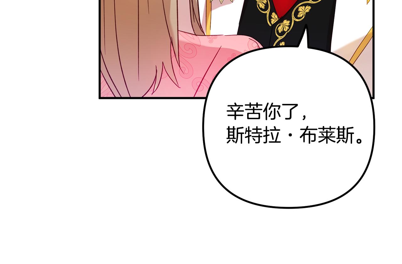 第30话 分道扬镳118
