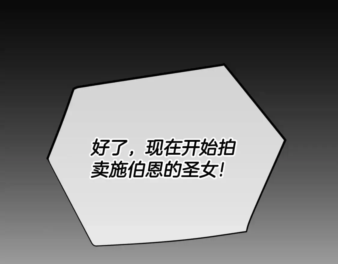 第88话 我来替她194