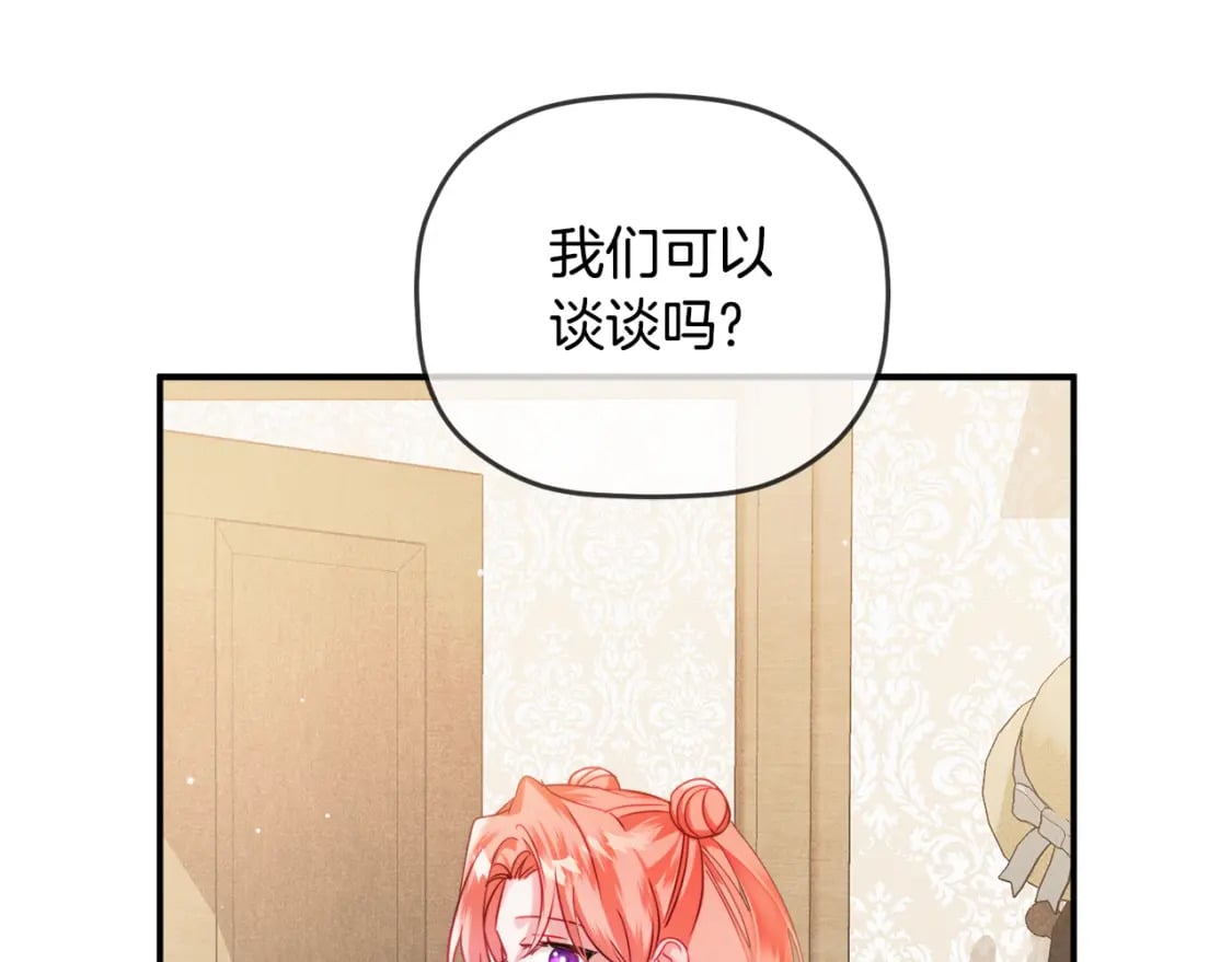 第59话 相似的人23