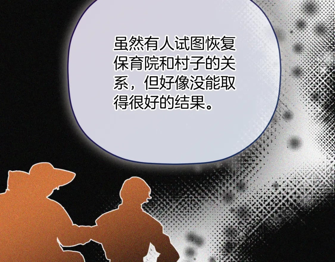 第79话 教堂里的秘密38