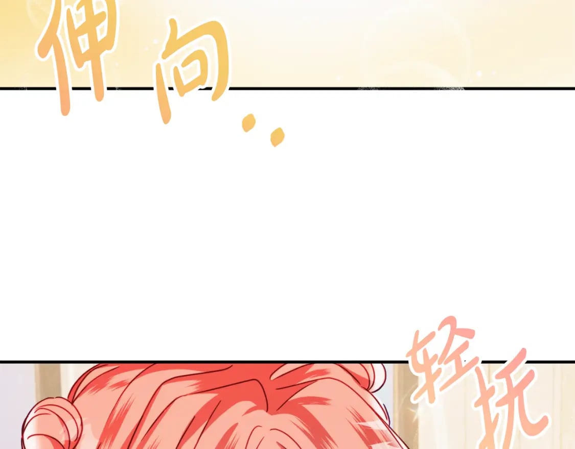 第59话 相似的人139