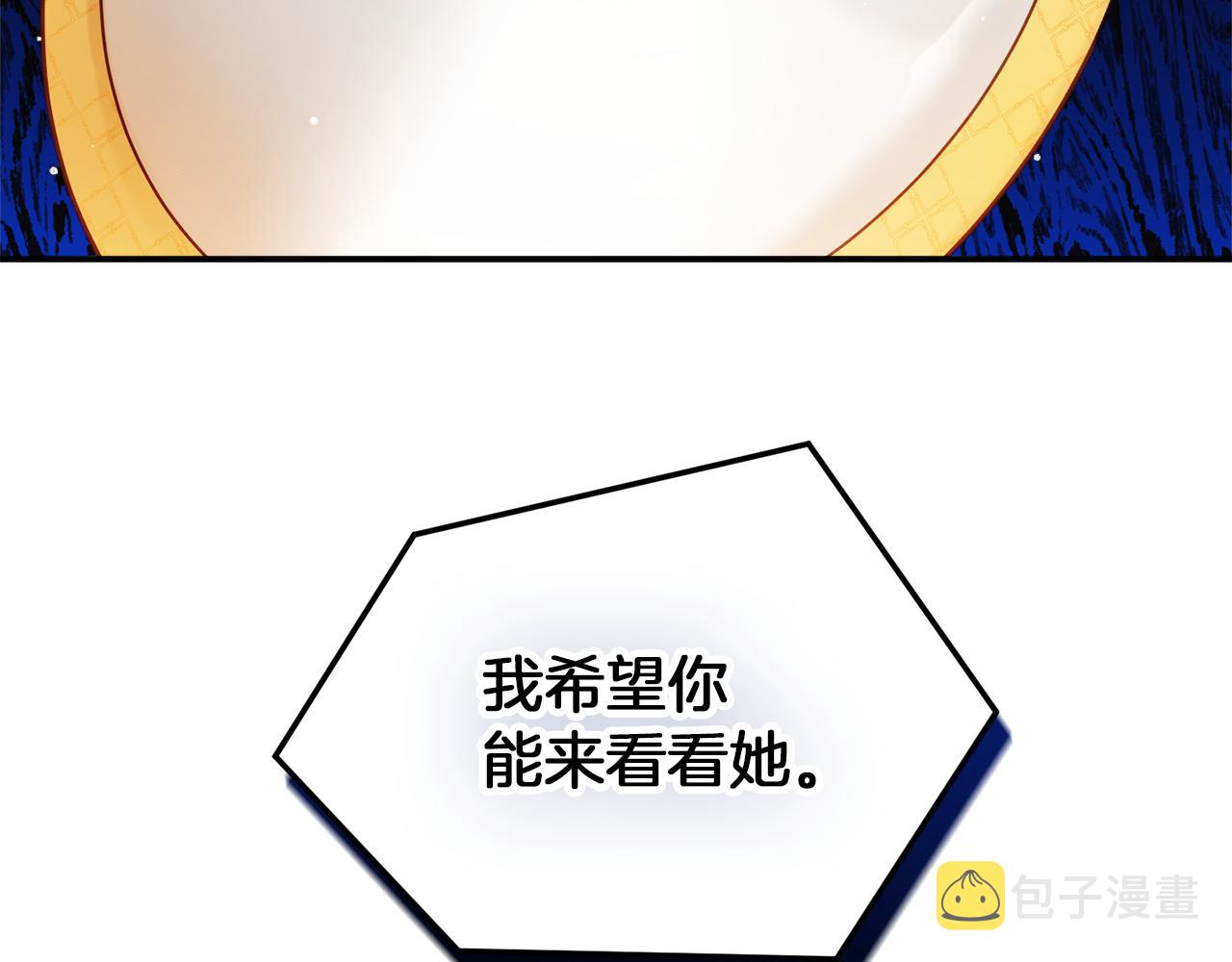 第42话 谁来做家主？169
