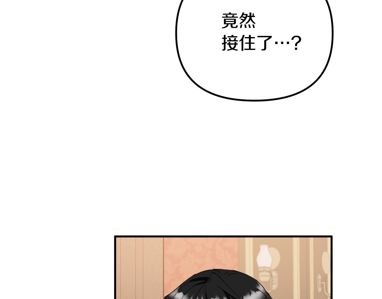 第48话 被迁怒67