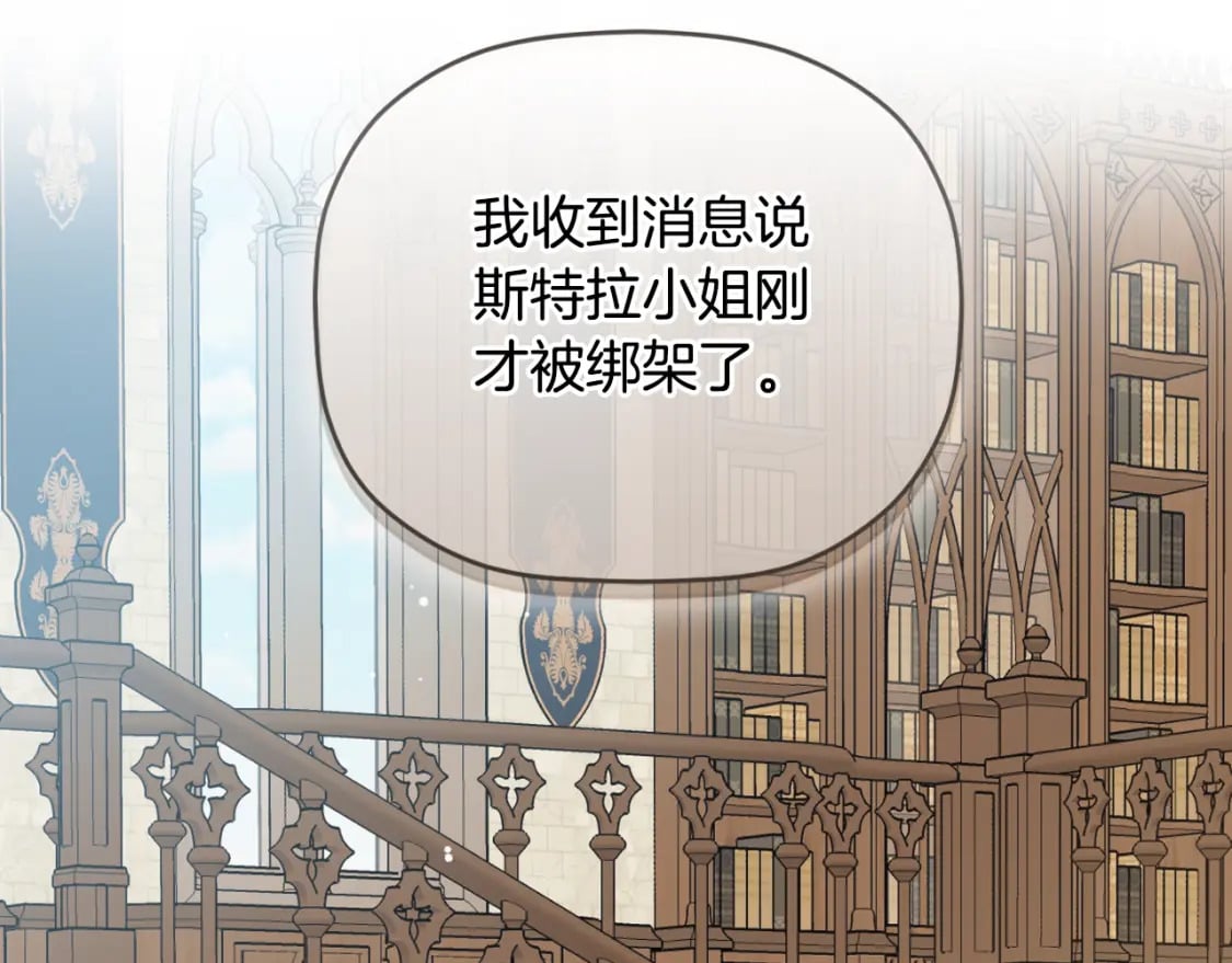 第85话 你认识我？1