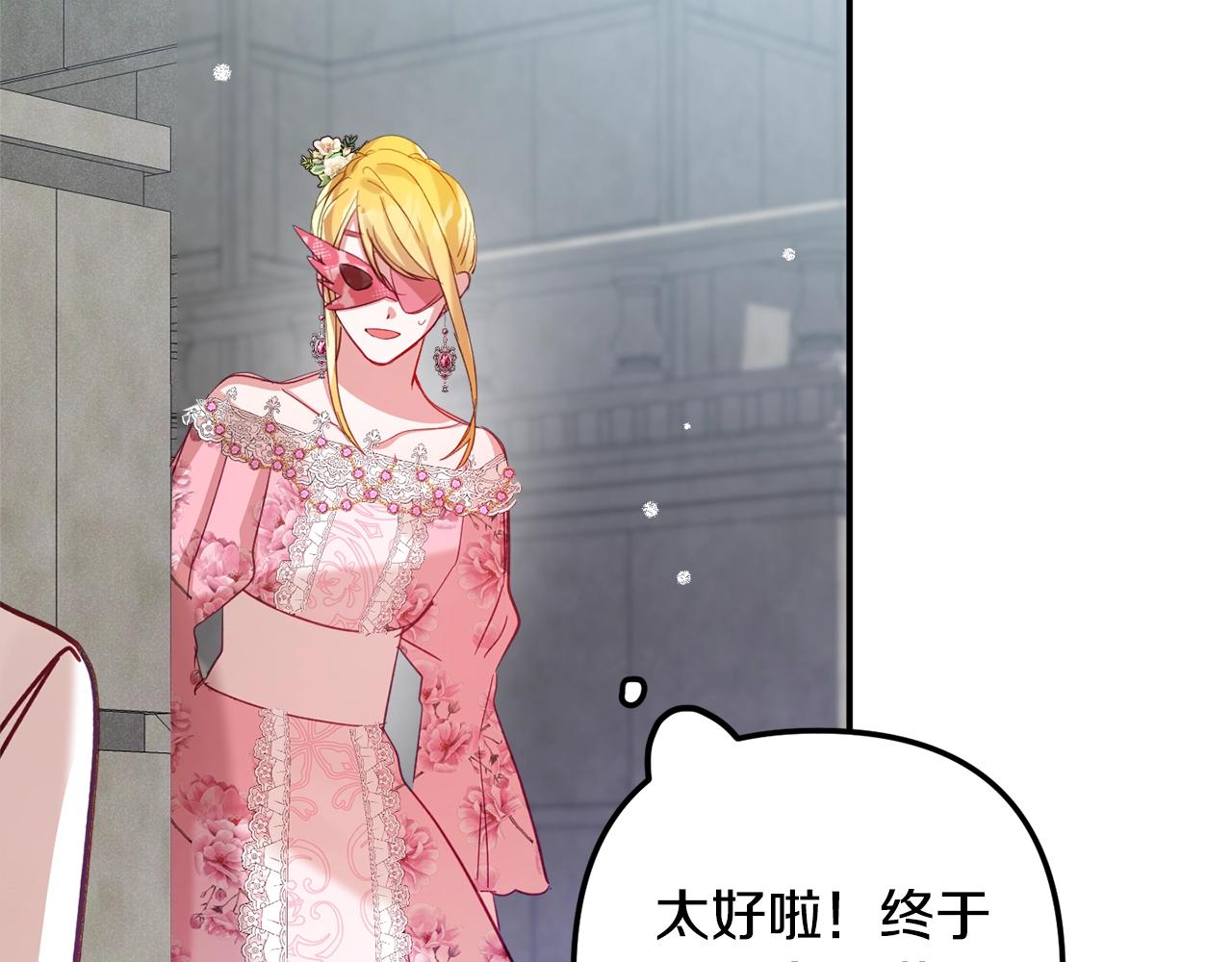 第13话 失控的暴君121