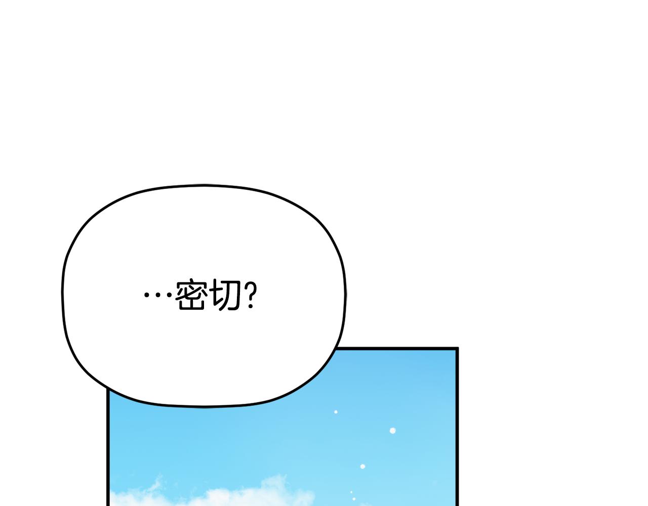 第55话 要暴露了？59