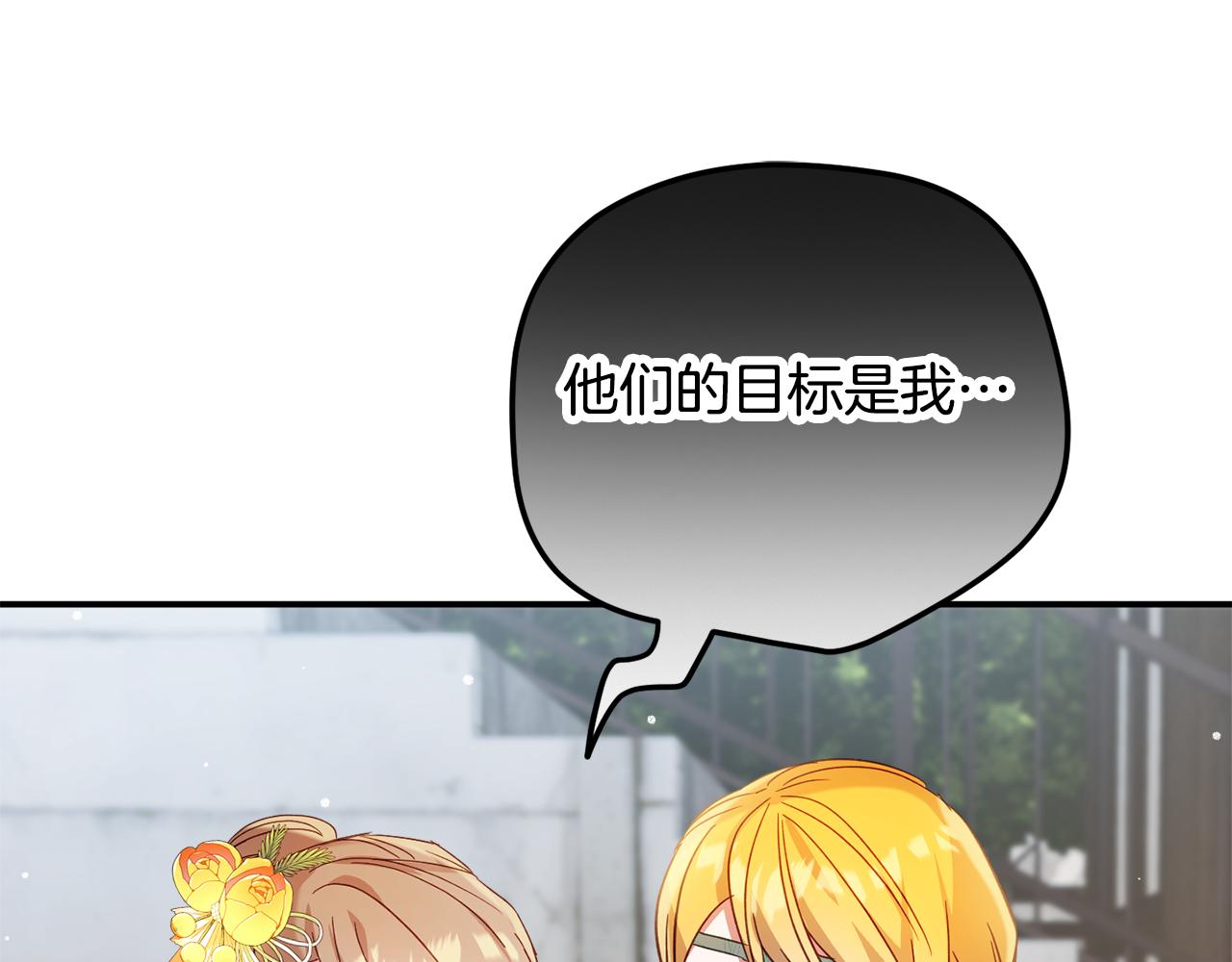 第27话 邀请函16