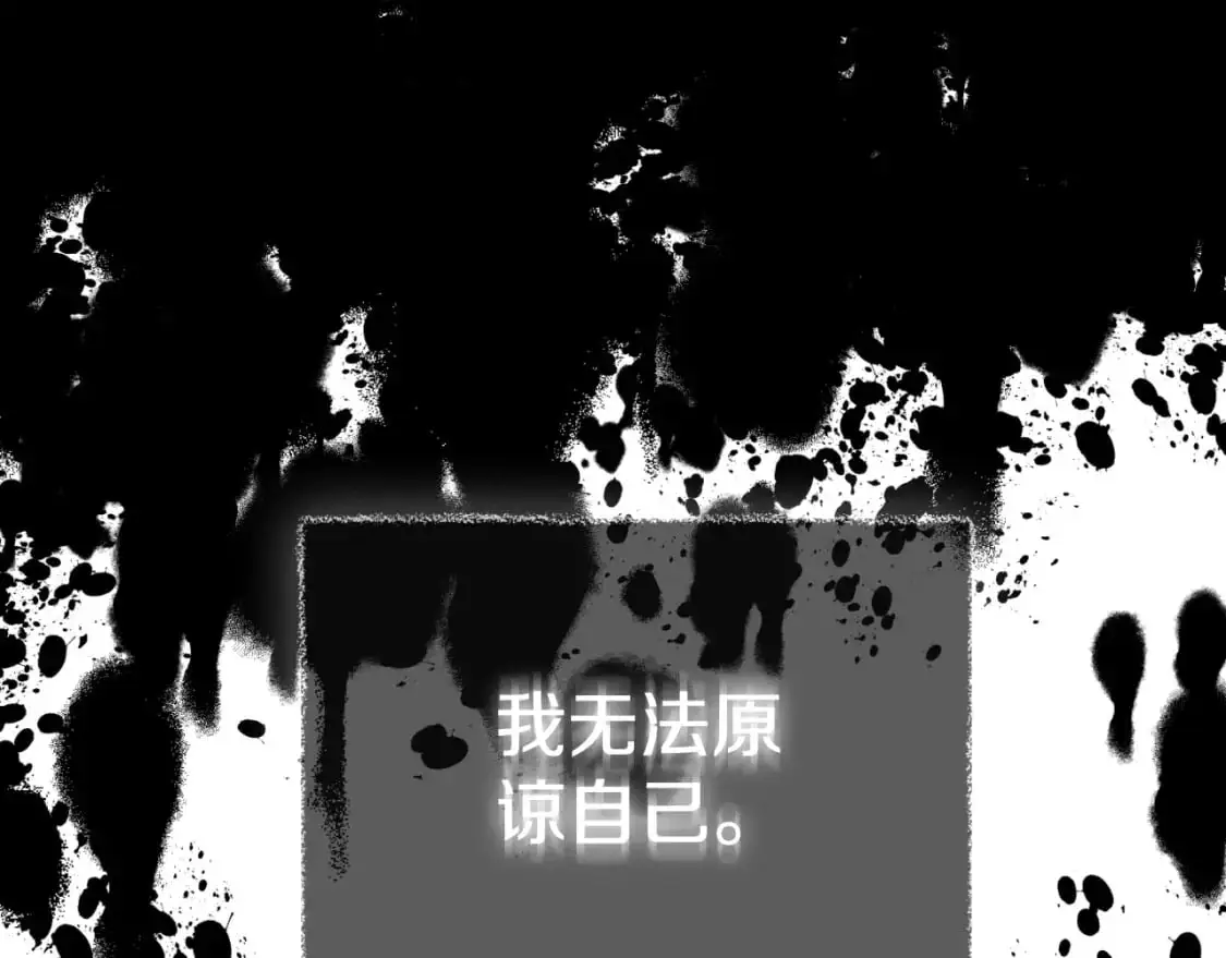 第91话 做噩梦了吗73
