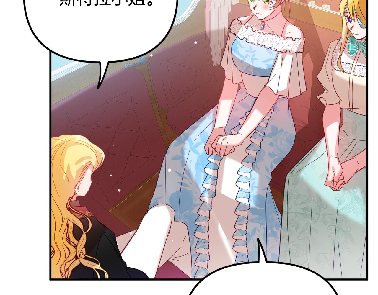 第27话 邀请函69