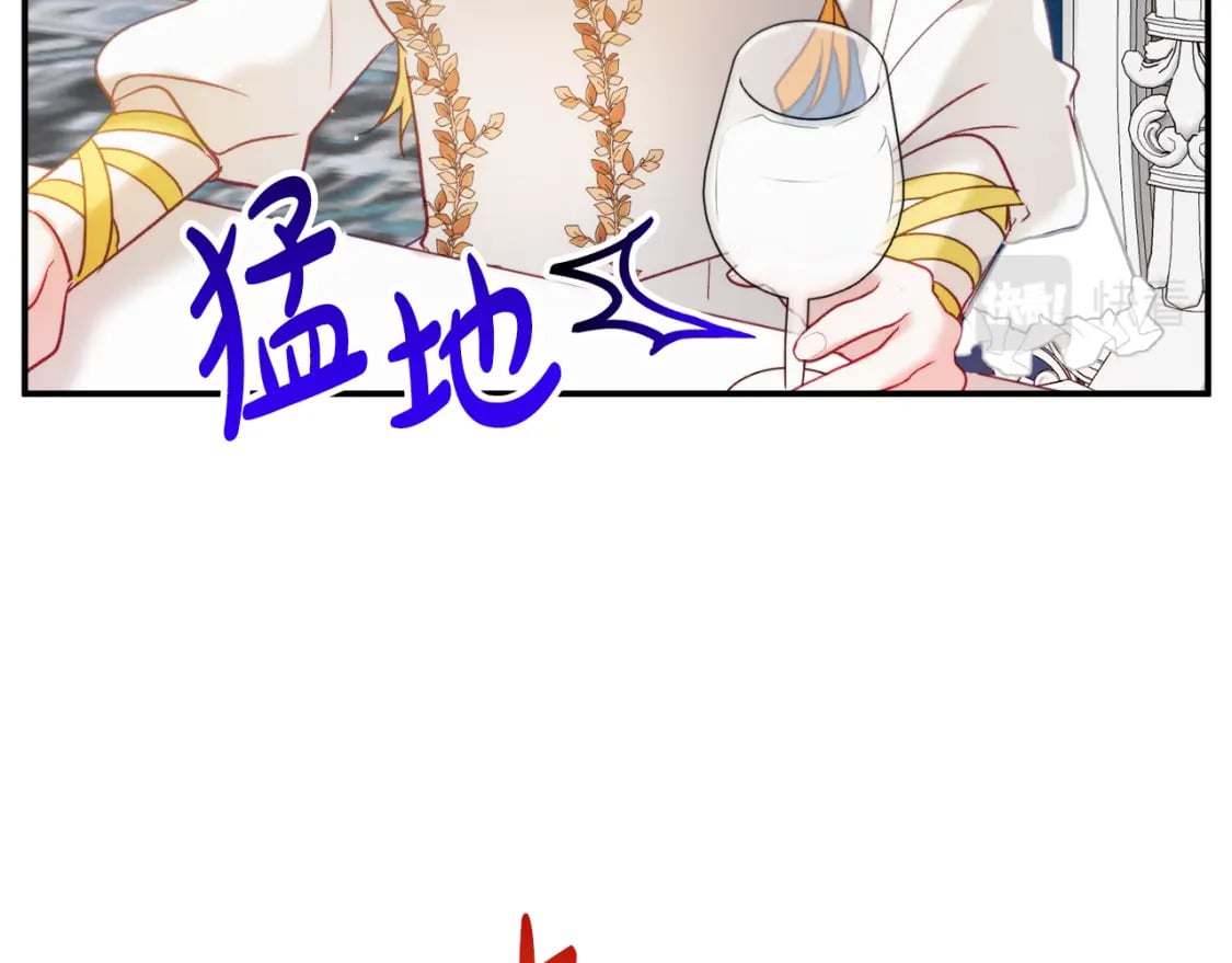 第68话 误喝毒酒139