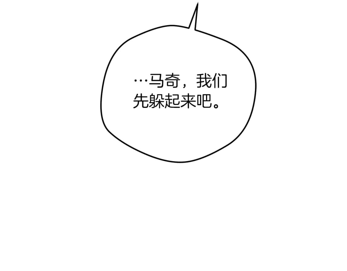 第63话 他要单挑？85