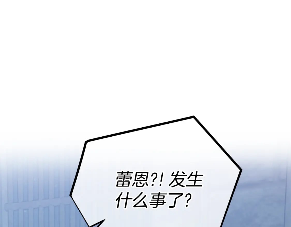 第85话 你认识我？213