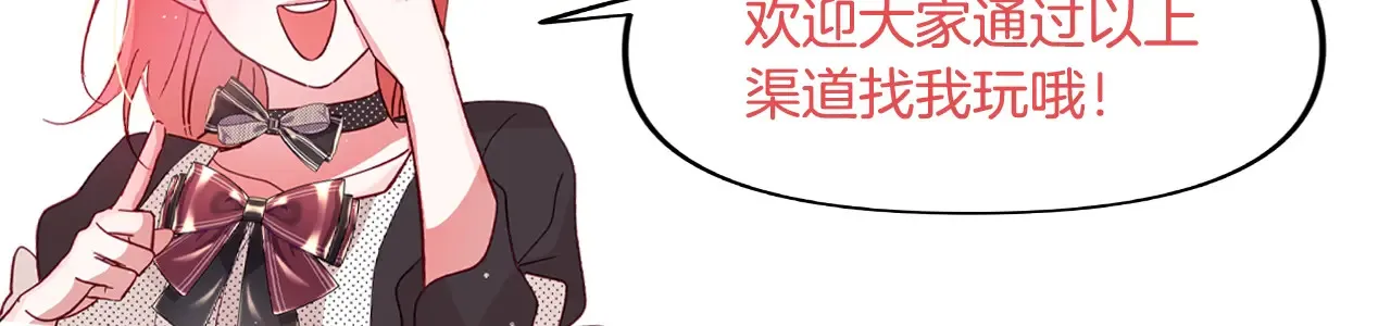 第101话 不要见面了174