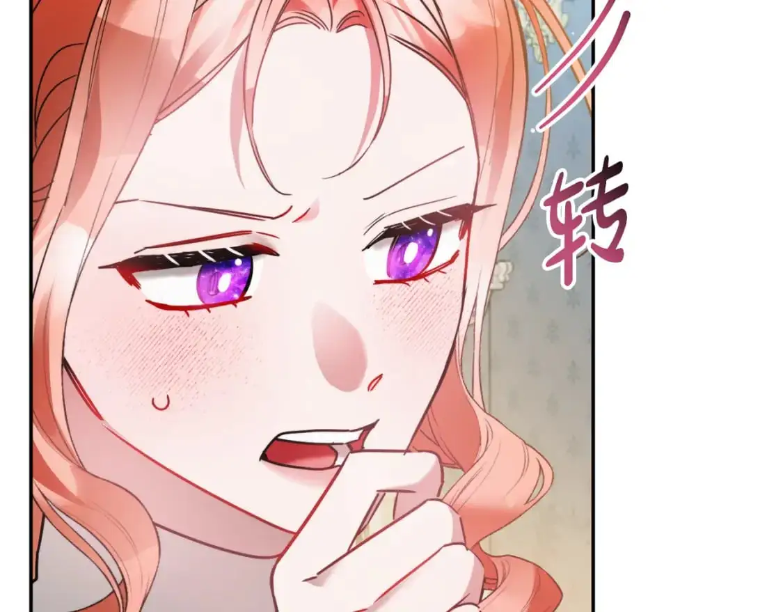 第98话 皇子醒了41