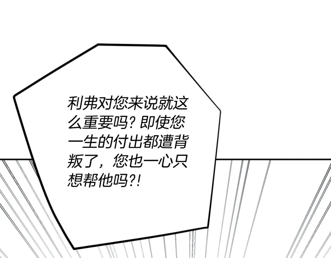第86话 付出代价127