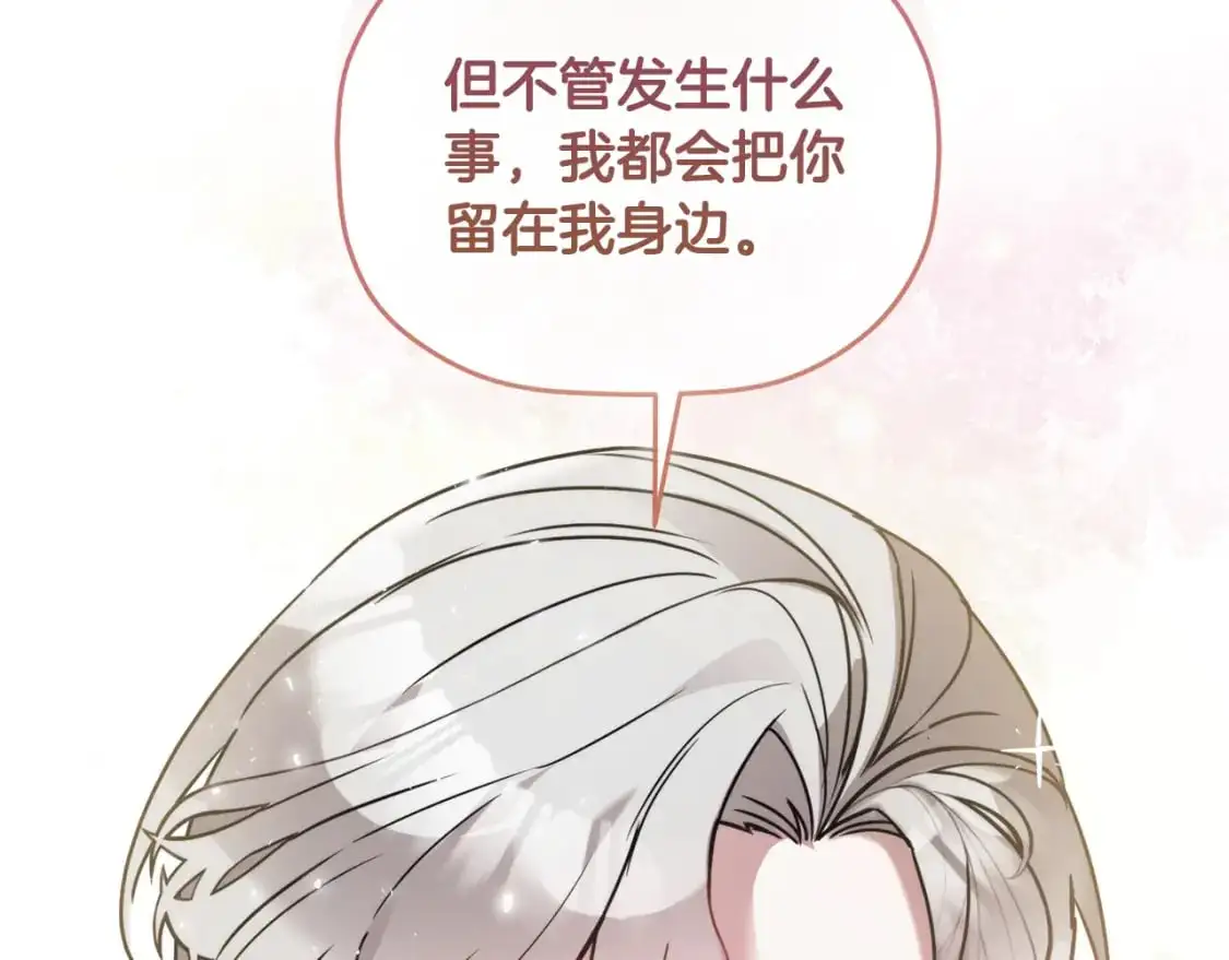 第96话 应该是爱情159