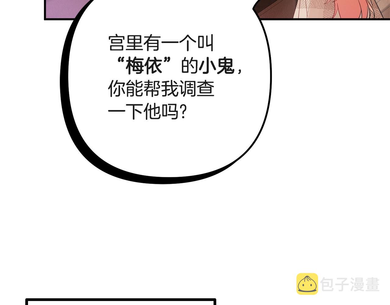 第15话 我想见你26