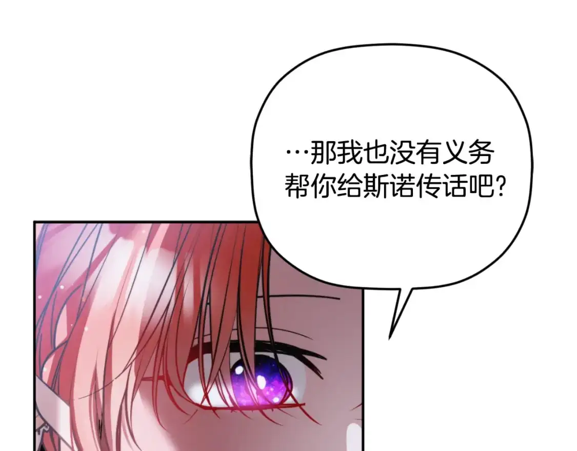 第92话 家族大变105