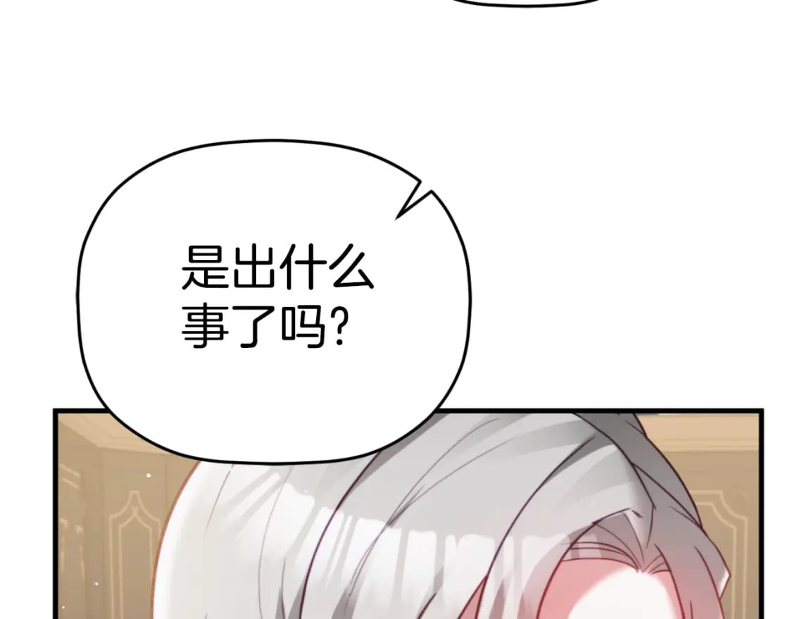 第74话 说出一切46
