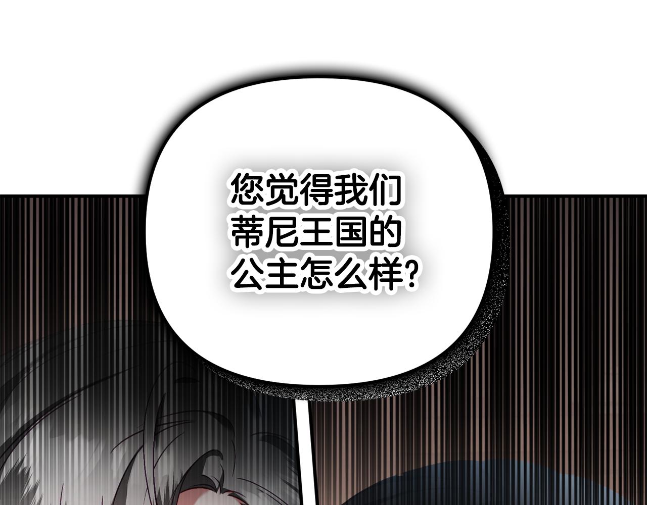 第44话 脸红的通话152