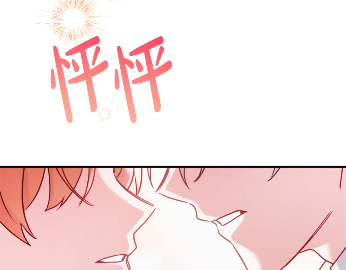 第60话 不要勉强自己13