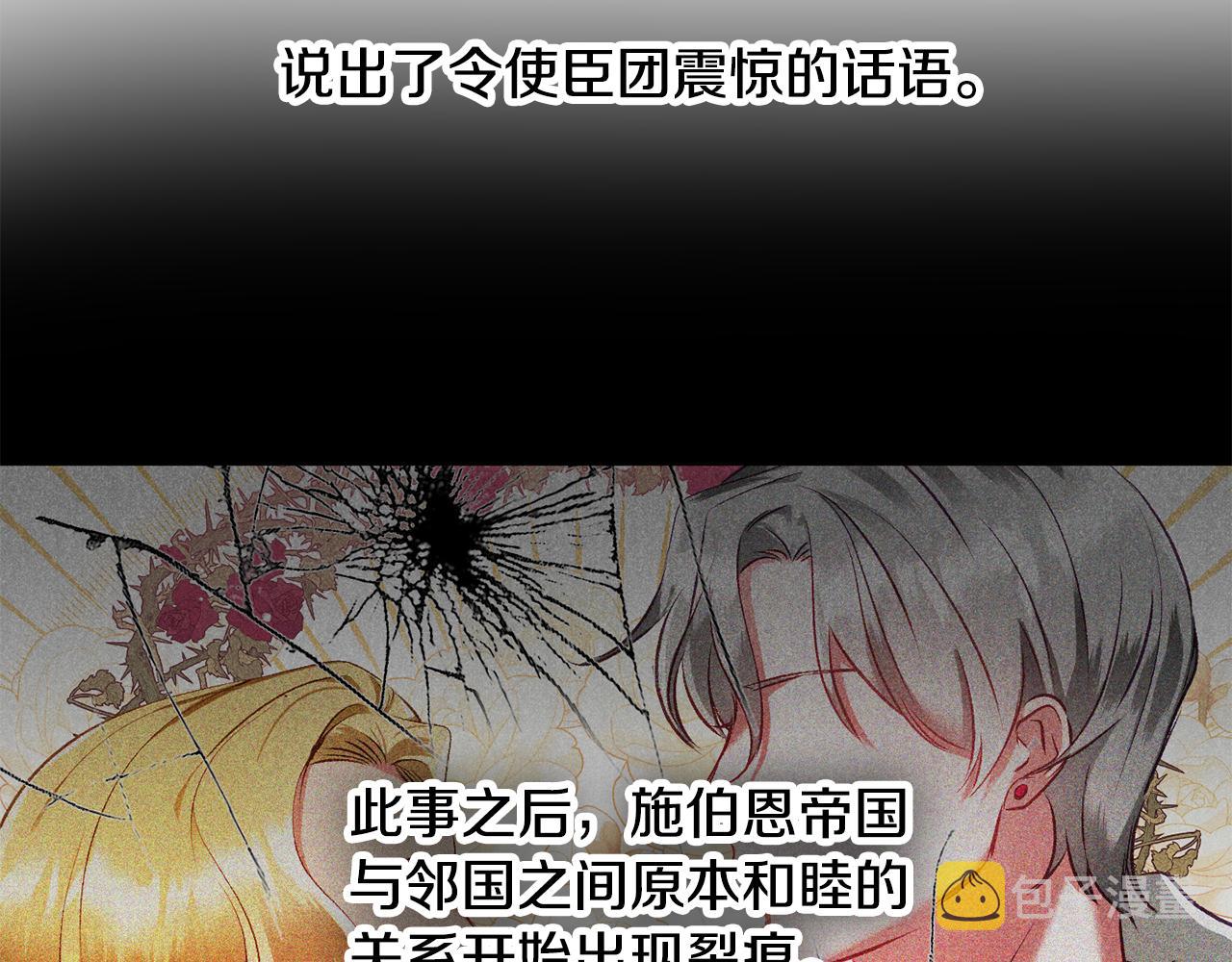 第38话 收获奶狗28