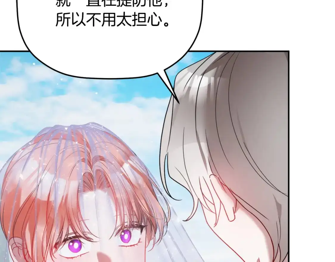 第96话 应该是爱情92