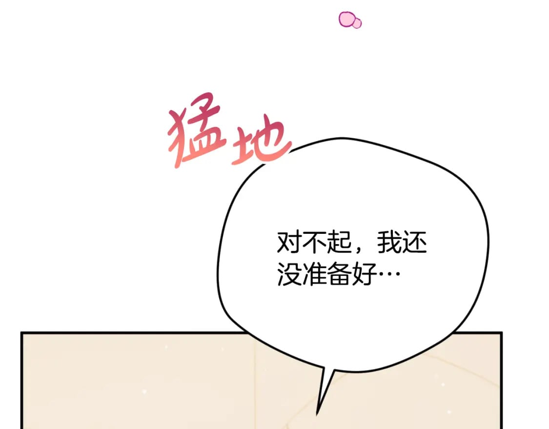 第79话 教堂里的秘密218