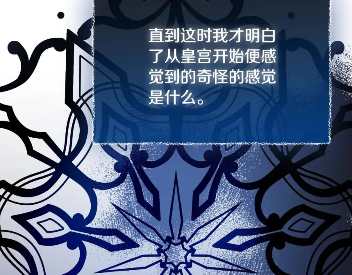 第89话 谁在操控222