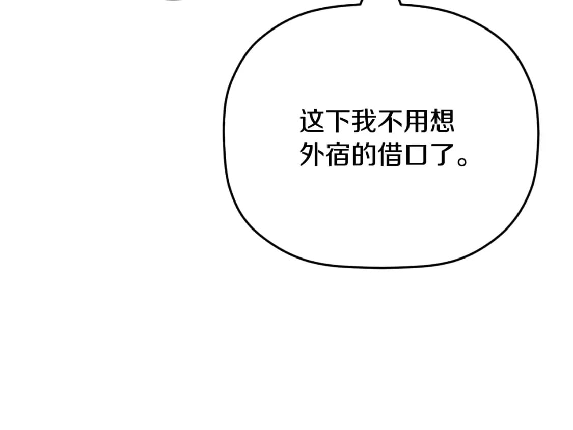 第78话 角色扮演216