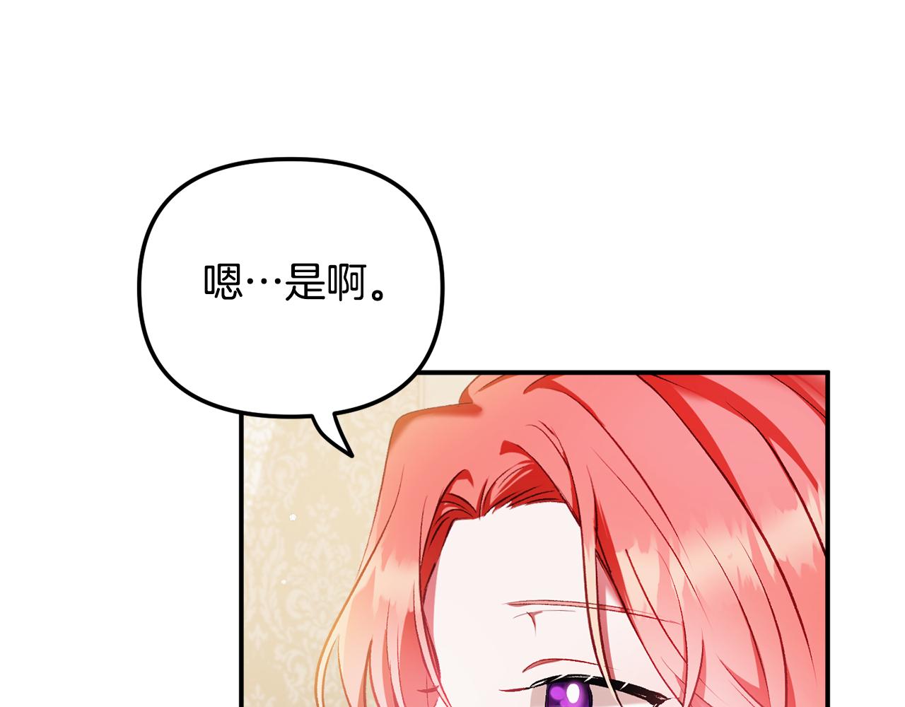 第38话 收获奶狗56