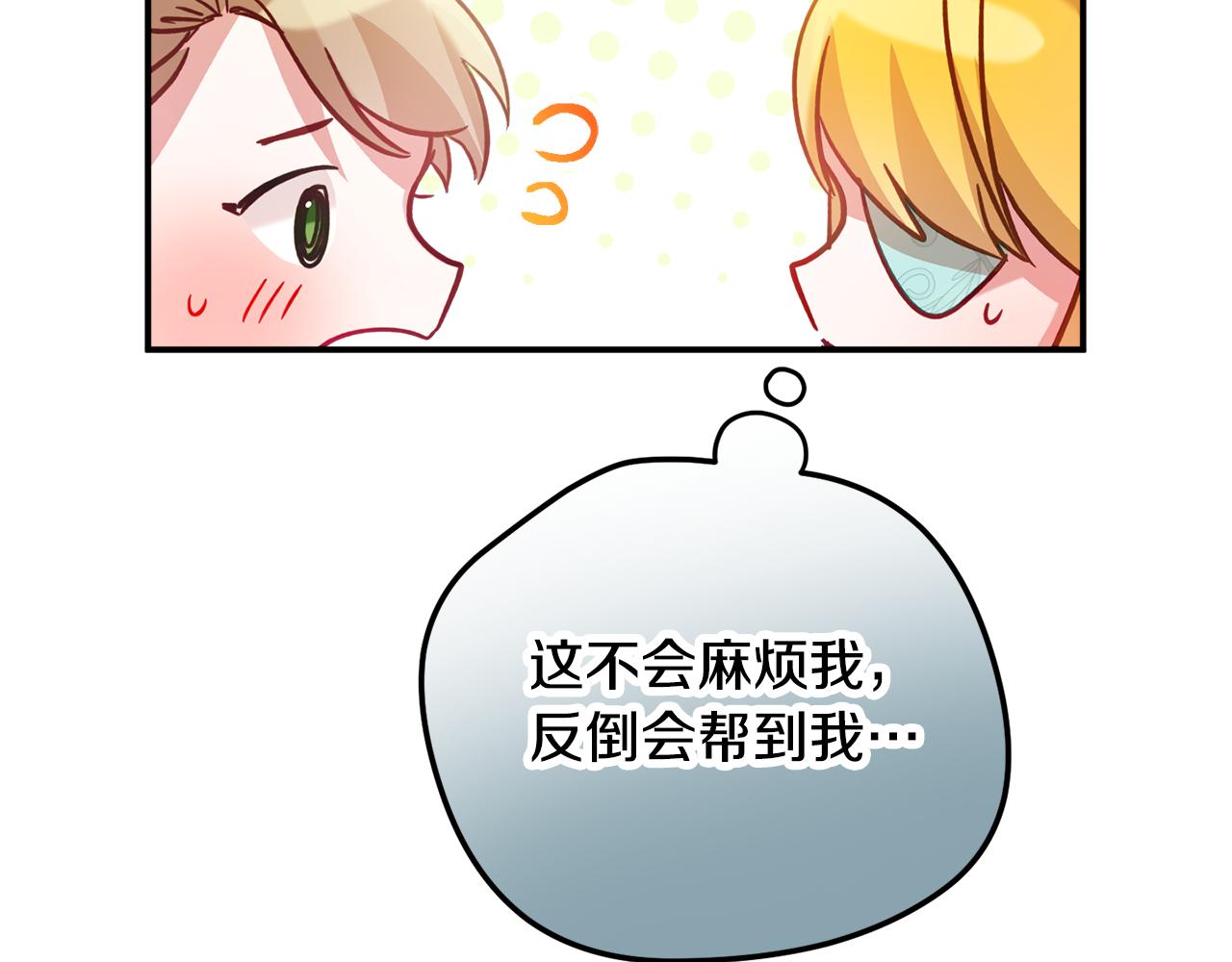 第26话 救救我们65
