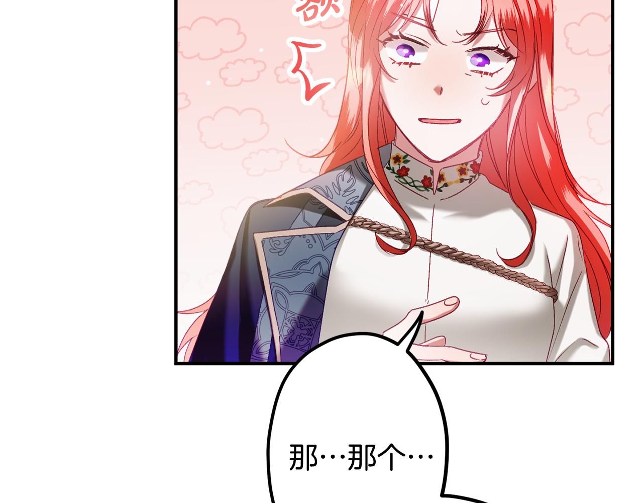 第43话 早上好！81
