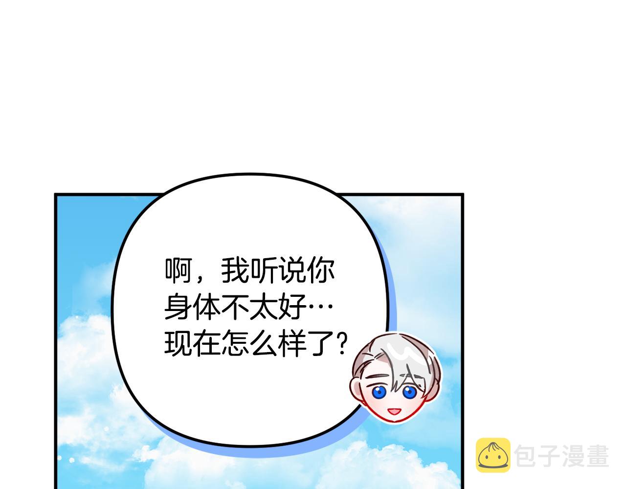 第52话 语出惊人65