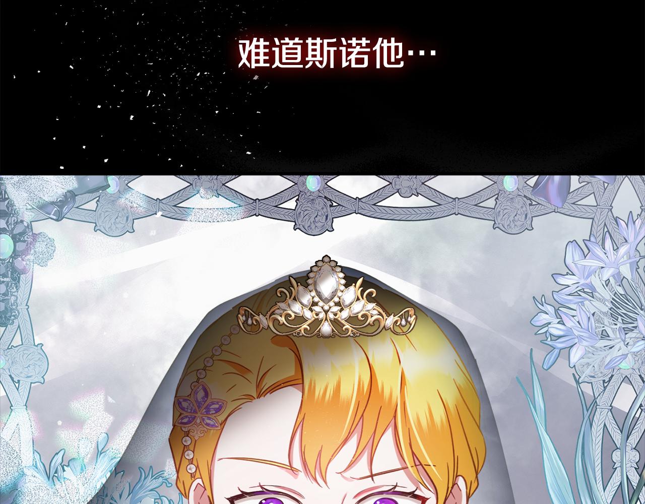 第52话 语出惊人180