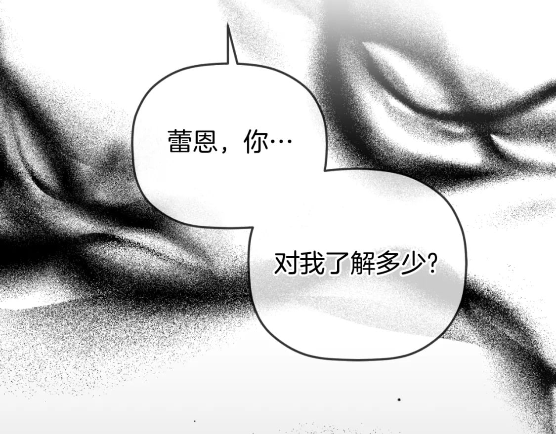 第72话 渣爹审问42