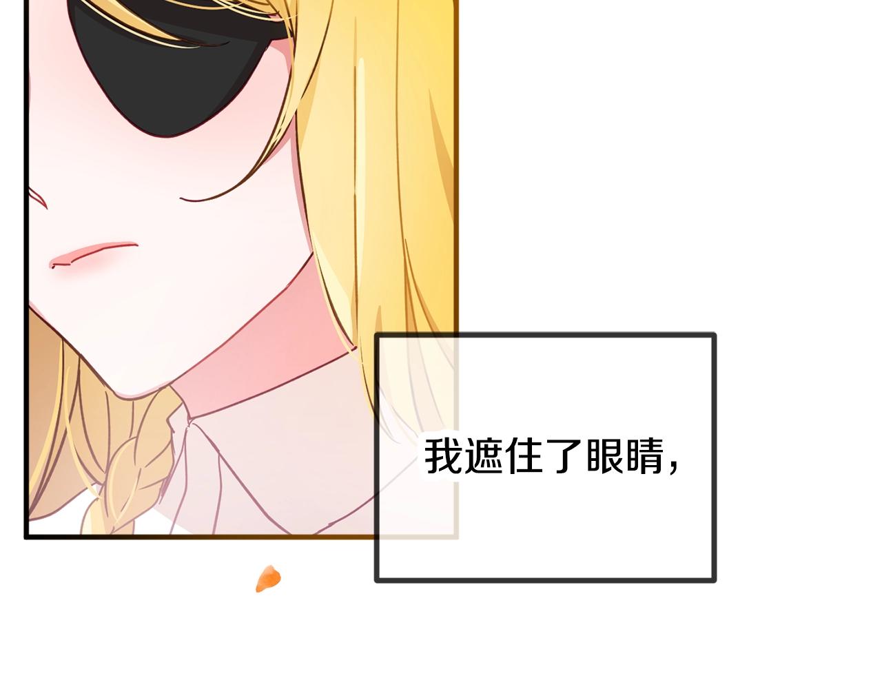 第4话 第一个计划69